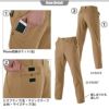 パンツ(91-100)[8033/バートル](8031シリーズ)