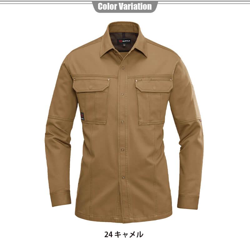 長袖シャツ(5L)[8035/バートル](8031シリーズ)