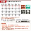 長袖シャツ(ユニセックス)(3L)[8105/バートル](8101シリーズ)