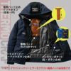 サーモクラフト対応 防寒ジャケット（大型フード付）（ユニセックス）[バートル/8210] S-3XL