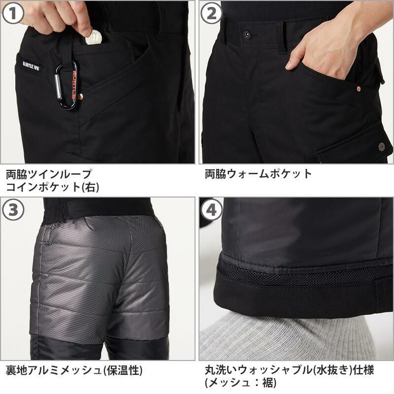 サーモクラフト対応 防寒カーゴパンツ（ユニセックス）[バートル/8212] S-3XL