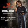 【9071R上下セット(2)】ジャケット＆カーゴパンツ[バートル/9071R(3L-5L)+9072R(S-8L)]