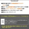 エアークラフト ブルゾン+ファン+バッテリーセット[バートル/AC7141/AC300/AC310] (M-3L)