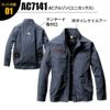 エアークラフト ブルゾン+ファン+バッテリーセット[バートル/AC7141/AC300/AC310] (M-3L)
