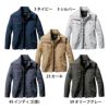 エアークラフト ブルゾン+ファン+バッテリーセット[バートル/AC7141/AC300/AC310] (M-3L)