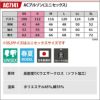 エアークラフト ブルゾン+ファン+バッテリーセット[バートル/AC7141/AC300/AC310] (M-3L)