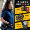 エアークラフト ブルゾン+ファン+バッテリーセット[バートル/AC7146/AC300/AC310] (M-3L)