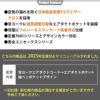 エアークラフト ブルゾン+ファン+バッテリーセット[バートル/AC7146/AC300/AC310] (M-3L)
