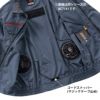 エアークラフト ブルゾン+ファン+バッテリーセット[バートル/AC7146/AC300/AC310] (M-3L)