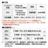 エアークラフト ブルゾン+ファン+バッテリーセット[バートル/AC7146/AC300/AC310] (M-3L)