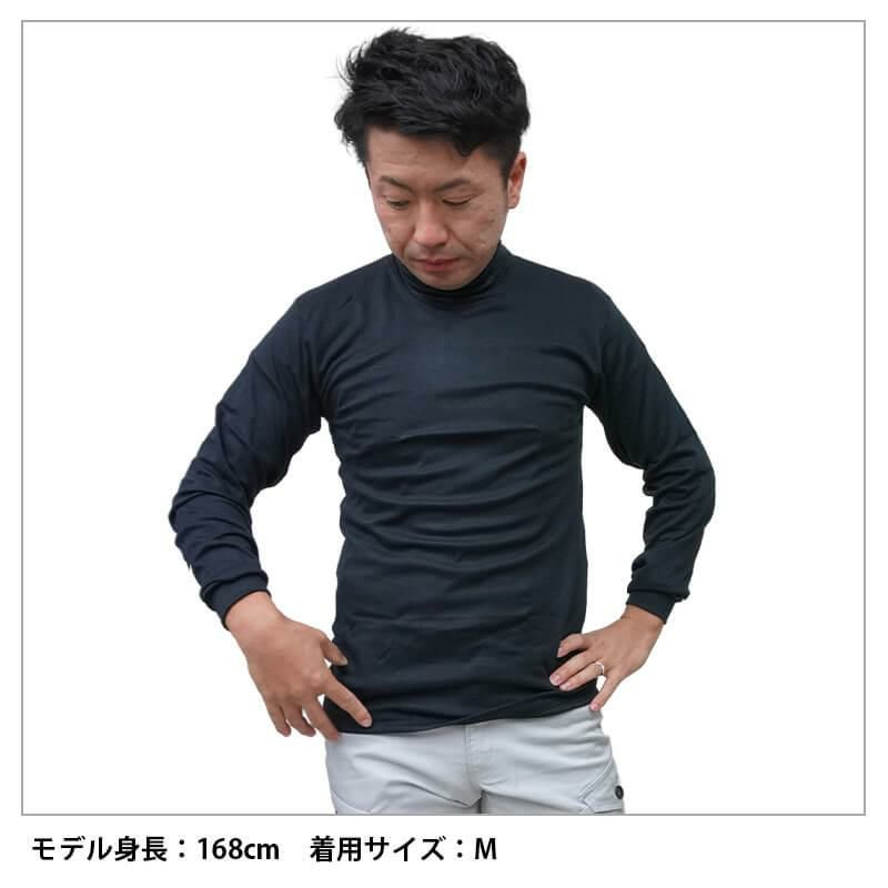 BTサーモハイネックシャツ(単品)［JW-149/おたふく手袋］M-LL