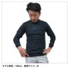 BTサーモハイネックシャツ(単品)［JW-149/おたふく手袋］M-LL