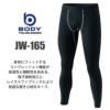 BTパワーストレッチ前開きロングタイツ(単品)［JW-165/おたふく手袋］S-3L