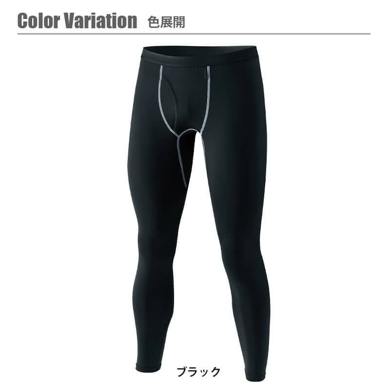 BTパワーストレッチ前開きロングタイツ(単品)［JW-165/おたふく手袋］S-3L