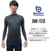 BTパワーストレッチハイネックシャツ(単品)［JW-173/おたふく手袋］S-3L