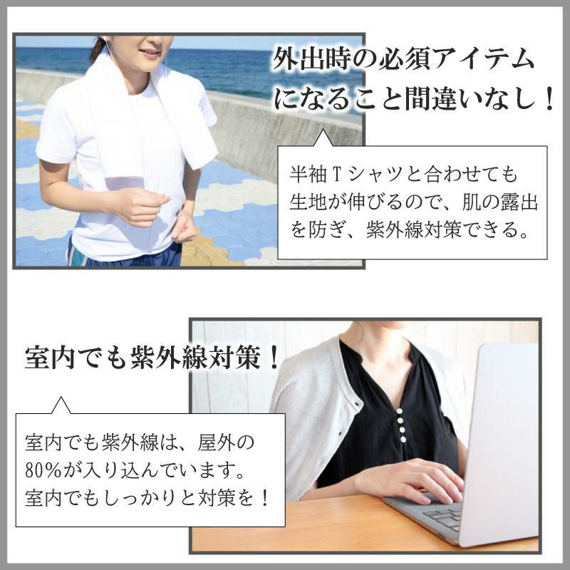 BT冷感パワーストレッチレディースアームカバー（おたふく手袋/jw617）（FREE）