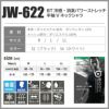 ☆半袖Vネックシャツ（おたふく手袋/jw622）（M-LL）