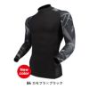 BT冷感・消臭パワーストレッチ 長袖バックハイネックシャツ（おたふく手袋/jw625）（M-3L）