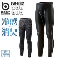 BT冷感・消臭パワーストレッチ ロングパンツ（おたふく手袋/jw632）（M-3L）