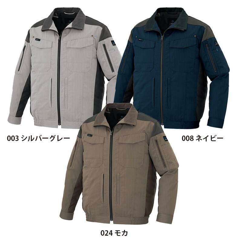 空調服 長袖ブルゾン＋ファン＋バッテリーセット [アイトス/AZ30699AZ]綿ポリ【2020モデル】