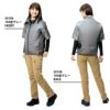 空調服 半袖ジャケット [アイトス/AZ50198] 【2020モデル】
