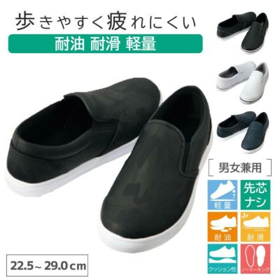 ❣️人気❣️シェフシューズ ワークシューズ プロフェッショナルインソール付き 楽天市場】【スーパーSALE/ポイント2倍】弘進ゴム シェフメイト
