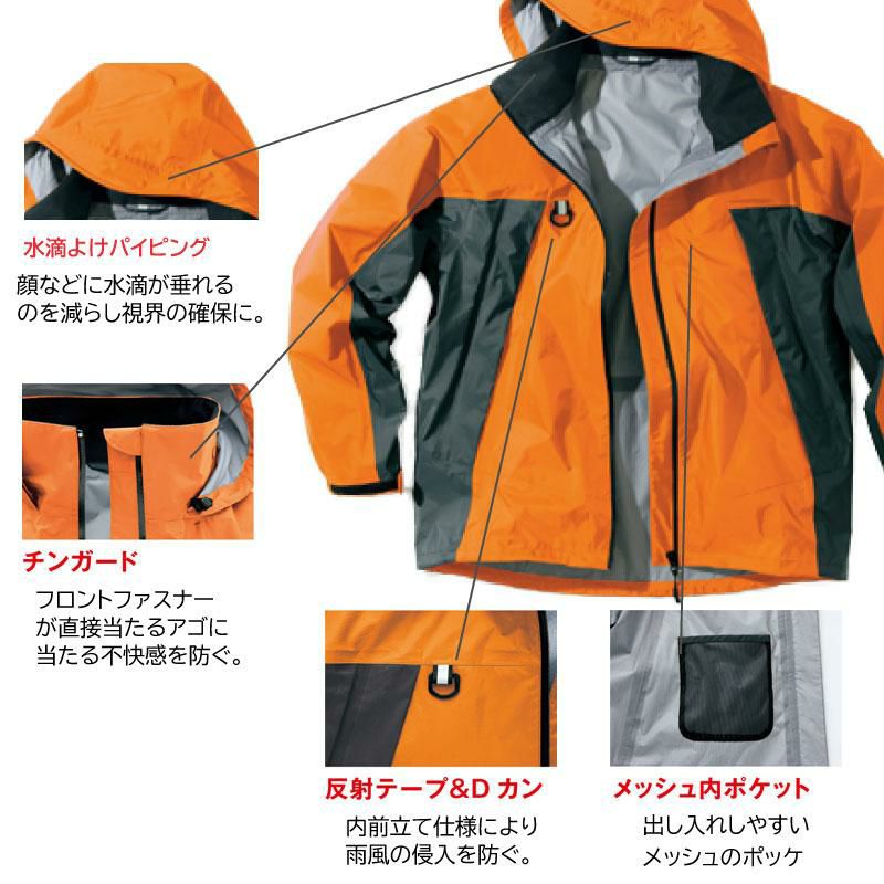 ディアプレックス 全天候型ジャケット AZ-56301 オレンジ×チャコール 4Lサイズ - 2