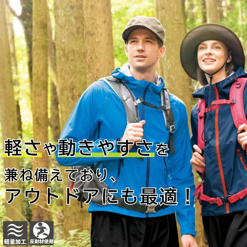 レインジャケット（ユニセックス）[ディアプレックス/AZ-56317]【SS-6L