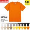 5.6オンス ハイクオリティTシャツ アダルト [キャブ/5001-01]（S-XL）［1/3］