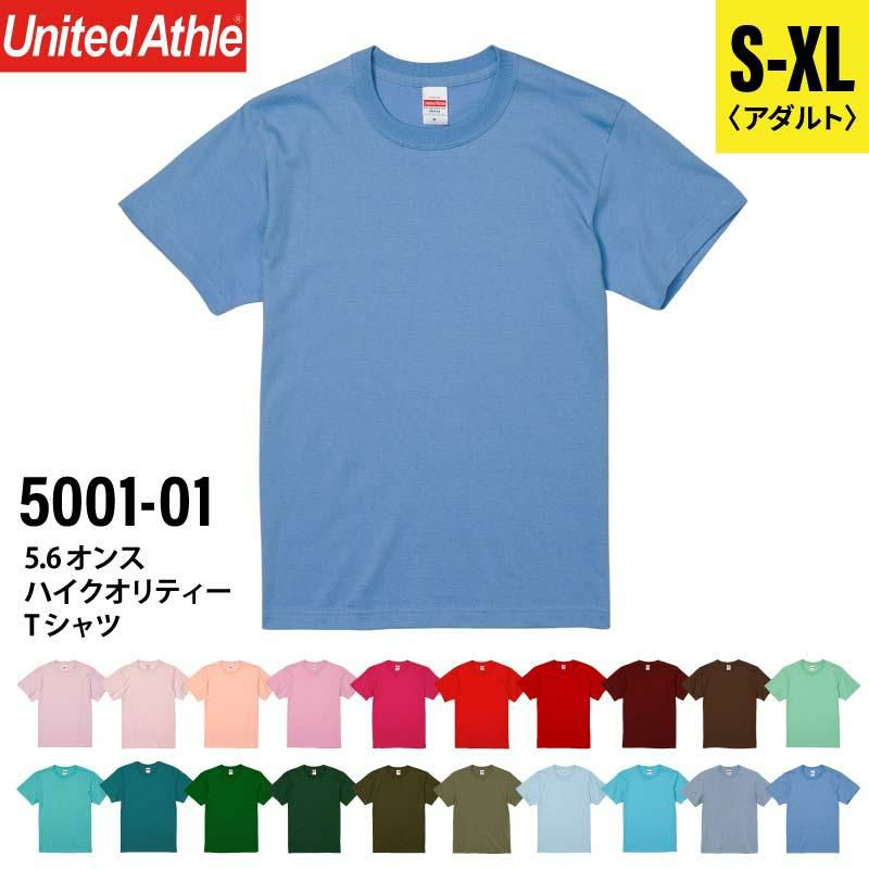 5.6オンス ハイクオリティTシャツ アダルト [キャブ/5001-01]（S-XL）［2/3］