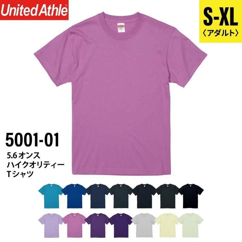 5.6オンス ハイクオリティTシャツ アダルト [キャブ/5001-01]（S-XL）［3/3］
