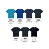 5.6オンス ハイクオリティTシャツ アダルト [キャブ/5001-01]（S-XL）［3/3］