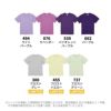 5.6オンス ハイクオリティTシャツ アダルト [キャブ/5001-01]（S-XL）［3/3］