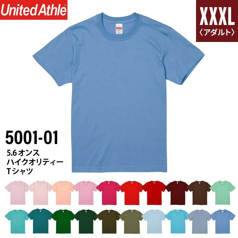 5.6オンス ハイクオリティTシャツ アダルト [キャブ/5001-01]（XXXL）［2/3］