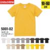 5.6オンス ハイクオリティTシャツ [キャブ/5001-02]（90-160cm）［1/3］