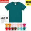 5.6オンス ハイクオリティTシャツ [キャブ/5001-02]（90-160cm）［2/3］