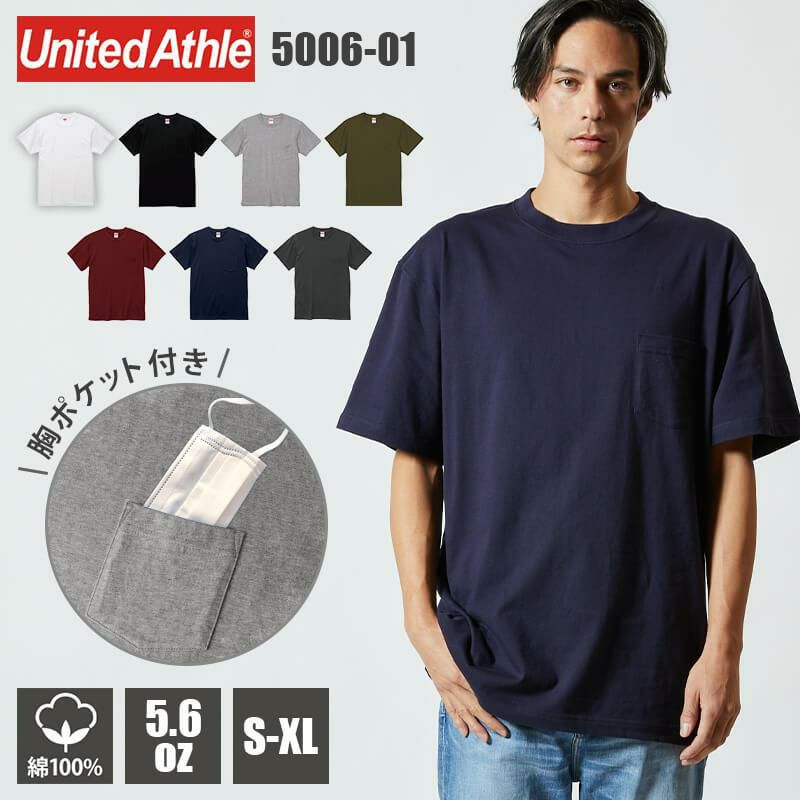 5.6オンス ハイクオリティー Tシャツ(ポケット付)[キャブ/5006-01] S-XL