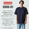 5.6オンス ハイクオリティー Tシャツ(ポケット付)[キャブ/5006-01] S-XL