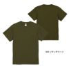 5.6オンス ハイクオリティー Tシャツ(ポケット付)[キャブ/5006-01] S-XL