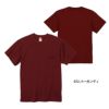 5.6オンス ハイクオリティー Tシャツ(ポケット付)[キャブ/5006-01] S-XL