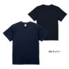 5.6オンス ハイクオリティー Tシャツ(ポケット付)[キャブ/5006-01] S-XL