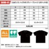 5.6オンス ハイクオリティー Tシャツ(ポケット付)[キャブ/5006-01] S-XL