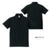 5.3オンス ドライカノコ ユーティリティー ポロシャツ(ボタンダウン)(ポケット付)[キャブ/5051-01] XS-XL