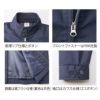 T/Cスウィングトップ（裏地付き）（XXL）[7078-01-15/キャブ]