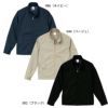 T/Cスウィングトップ（裏地付き）（XXL）[7078-01-15/キャブ]