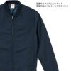 T/Cスタジアムジャケット（裏地付き）（S-XL）[7079-01/キャブ]