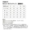 T/Cコーチジャケット （裏地付き）（S-XL）[7448-01/キャブ]