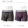 HUMMERアンダーウェア[アタックベース/905040,905140,905240,905340]M-5L