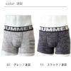 HUMMERアンダーウェア[アタックベース/905040,905140,905240,905340]M-5L