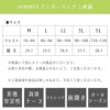HUMMERアンダーウェア[アタックベース/905040,905140,905240,905340]M-5L
